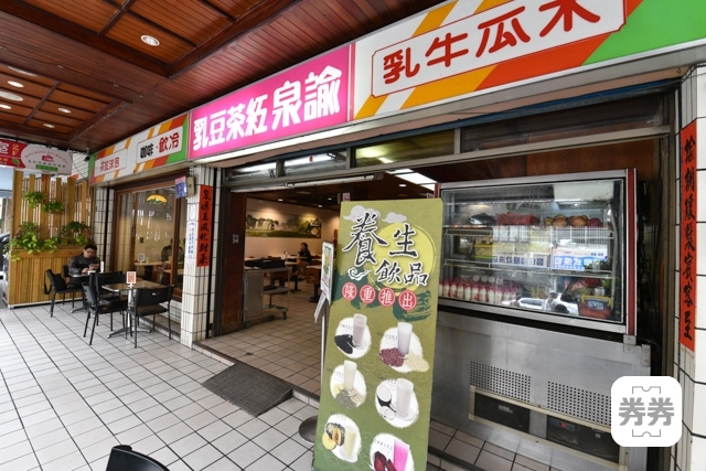 01-諭泉冰菓店-內文 08-環境.jpg